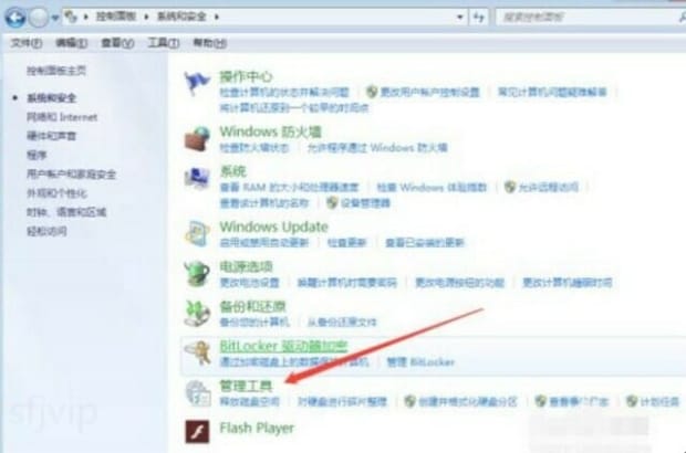 电脑怎么清理磁盘空间