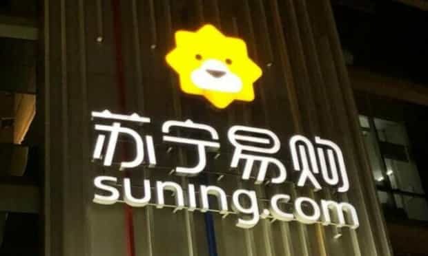 网上苏宁易购和实体店价格一样吗