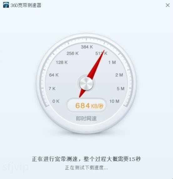 如何测试网络速度