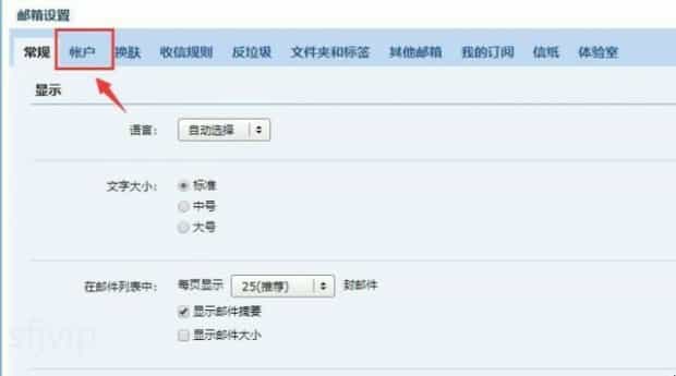qq邮箱怎么注销