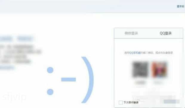 qq邮箱怎么注销