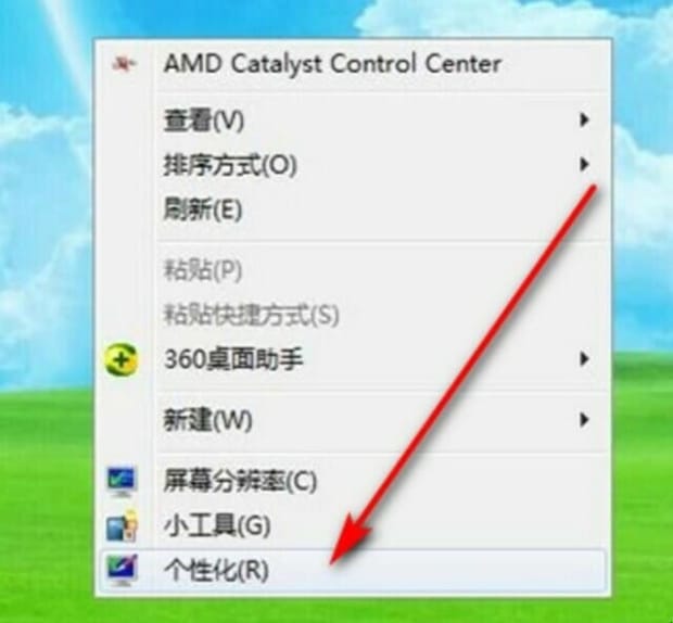 电脑护眼模式怎么设置 电脑护眼模式怎么设置