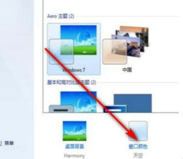 电脑护眼模式怎么设置 电脑护眼模式怎么设置