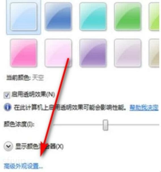 电脑护眼模式怎么设置 电脑护眼模式怎么设置
