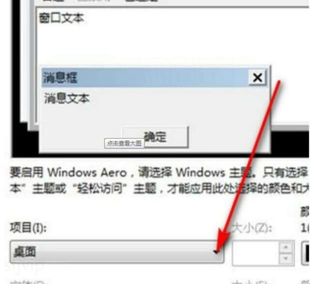 电脑护眼模式怎么设置 电脑护眼模式怎么设置