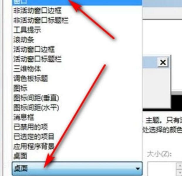 电脑护眼模式怎么设置 电脑护眼模式怎么设置