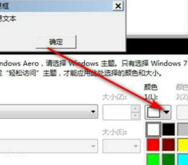 电脑护眼模式怎么设置 电脑护眼模式怎么设置