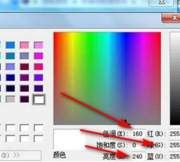 电脑护眼模式怎么设置 电脑护眼模式怎么设置