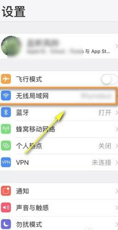 苹果手机更新提示怎么取消