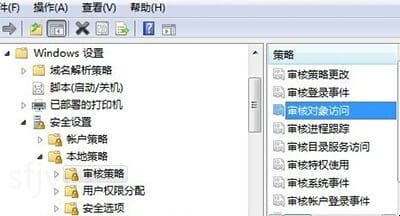 怎么查看电脑使用记录