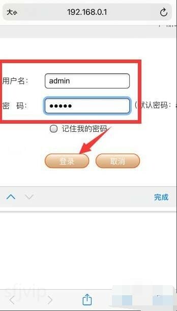 手机怎么登录路由器设置页面 手机怎么登录路由器设置页面