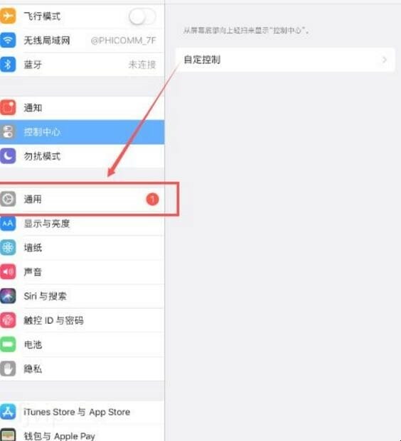 ipad时间怎么设置
