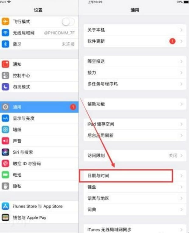 ipad时间怎么设置
