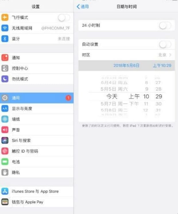 ipad时间怎么设置