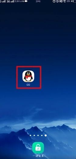 怎么知道QQ被屏蔽了