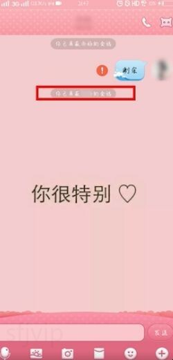 怎么知道QQ被屏蔽了