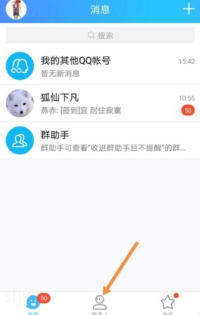 qq邮箱怎么注册