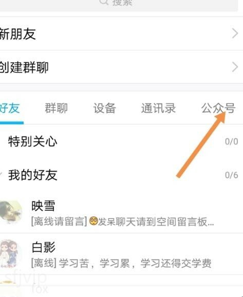 qq邮箱怎么注册