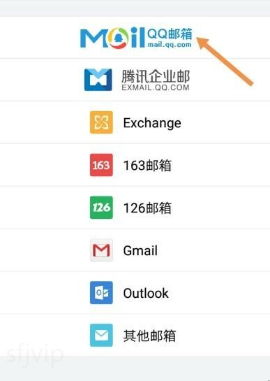 qq邮箱怎么注册