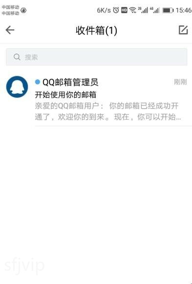 qq邮箱怎么注册