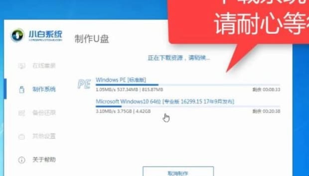 如何制作u盘系统安装盘