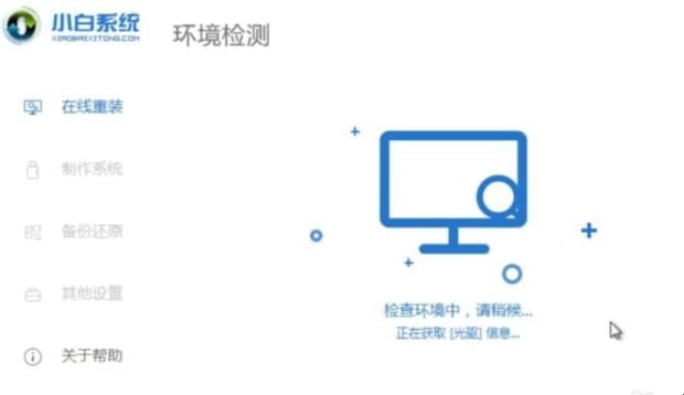 如何制作u盘系统安装盘