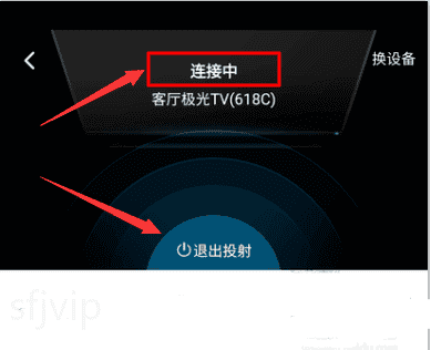 三星怎么投屏到电视机