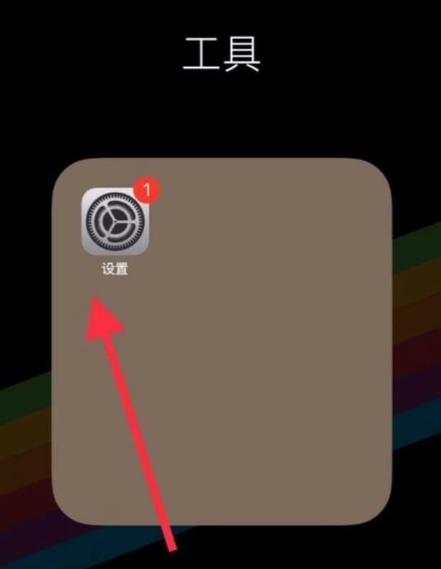 iphone打电话呼叫失败是什么原因
