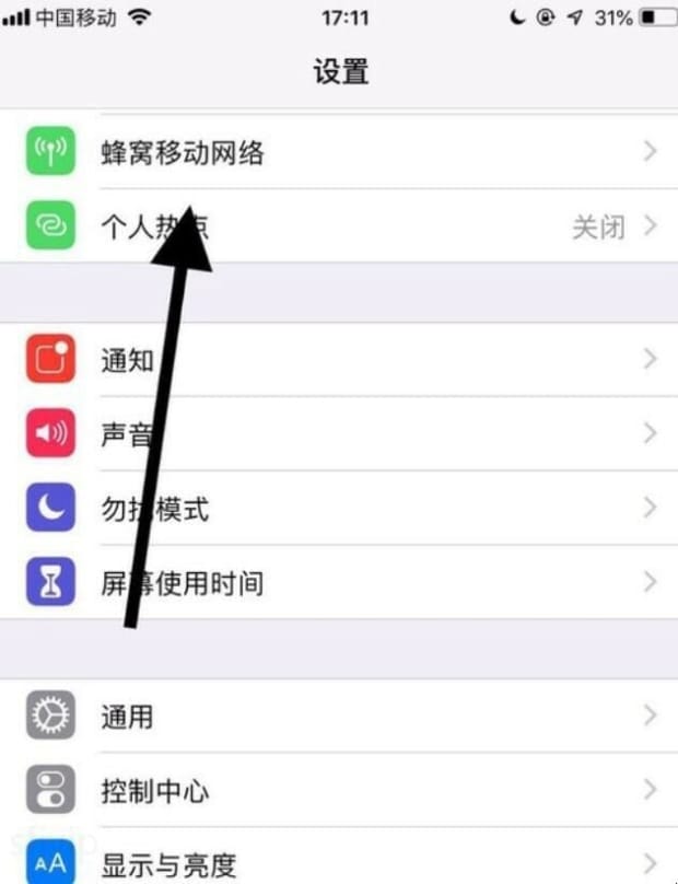 iphone打电话呼叫失败是什么原因