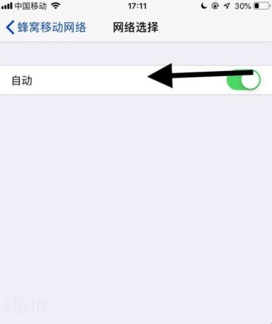 iphone打电话呼叫失败是什么原因