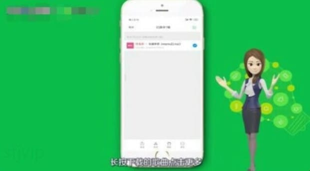 手机怎么下载歌曲到优盘