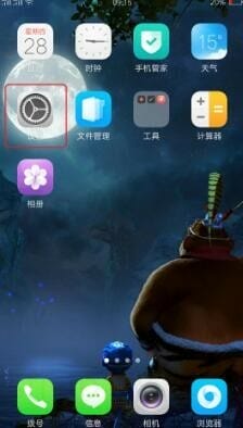 oppo手机怎么关掉运行中的程序