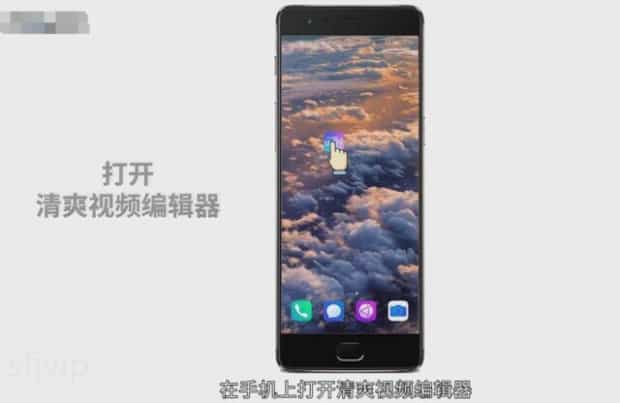 手机怎么去除视频水印