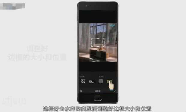 手机怎么去除视频水印
