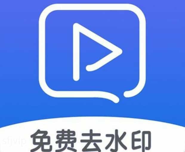 手机怎么去除视频水印