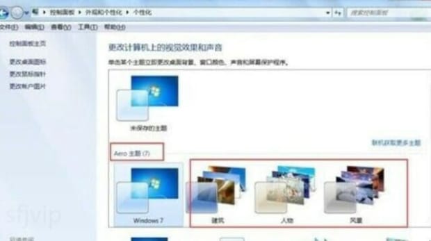 怎么设置电脑桌面壁纸 怎么设置电脑桌面壁纸