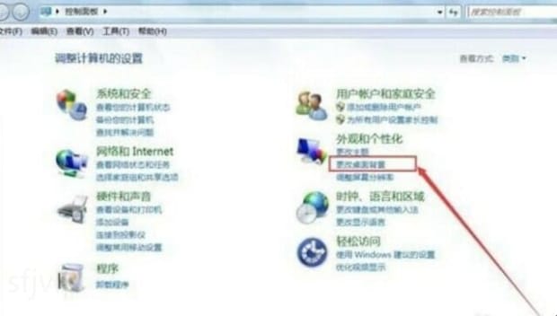 怎么设置电脑桌面壁纸 怎么设置电脑桌面壁纸