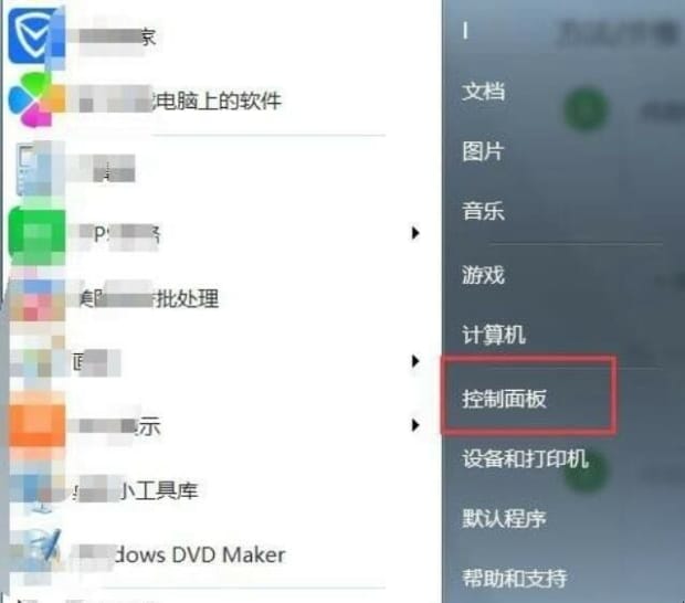 怎么设置电脑桌面壁纸 怎么设置电脑桌面壁纸