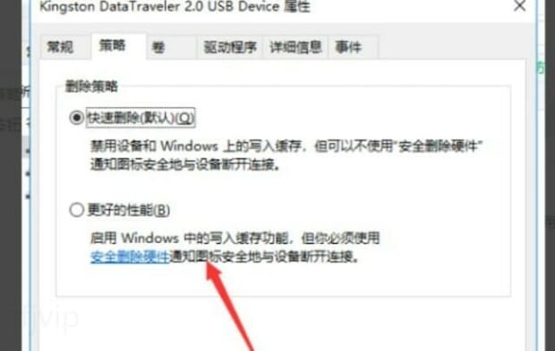 如何去掉磁盘写保护