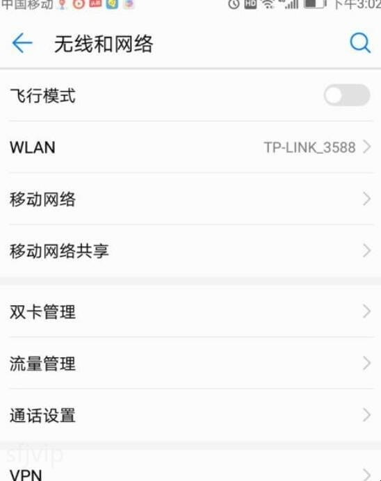 如何让wifi网速变快