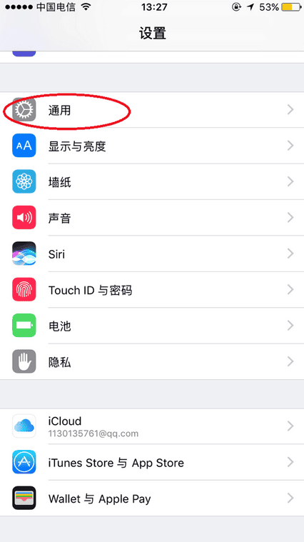 如何快速清理iPhone内存