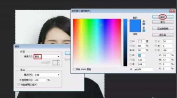 如何用ps换照片底色