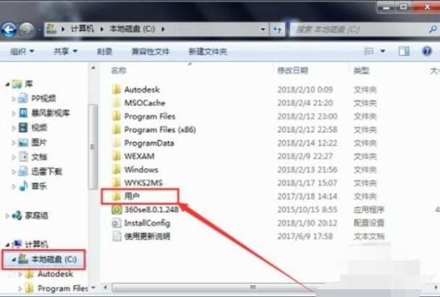鼠标右键菜单怎么设置