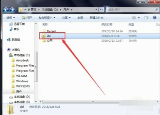 鼠标右键菜单怎么设置