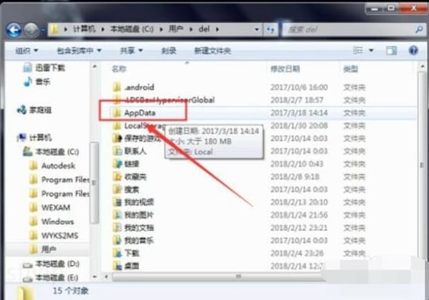 鼠标右键菜单怎么设置