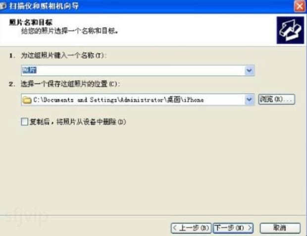 怎么把手机视频传到电脑上