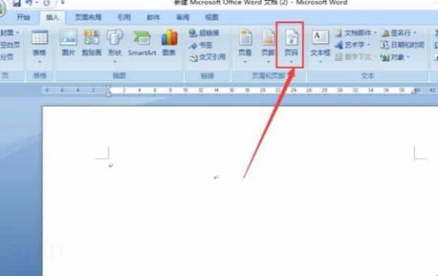 word文档怎么插入页码