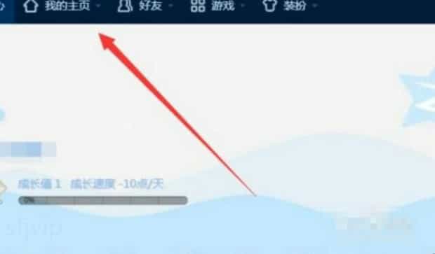 qq相册回收站保存多久