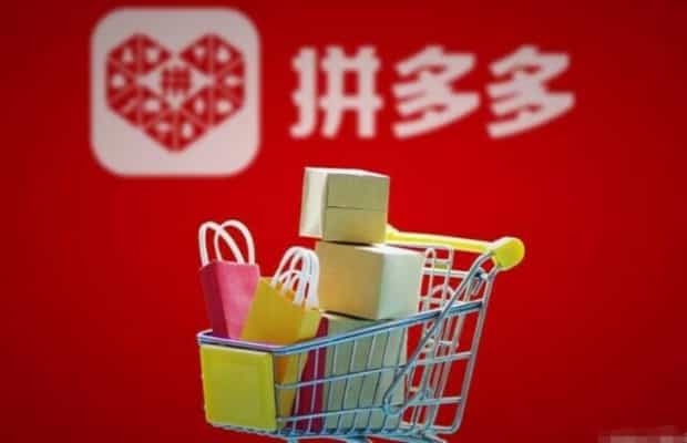 在拼多多注册的账号如何注销