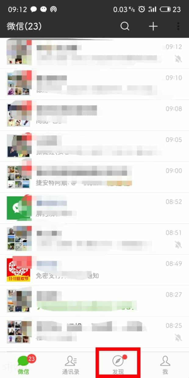 在拼多多注册的账号如何注销